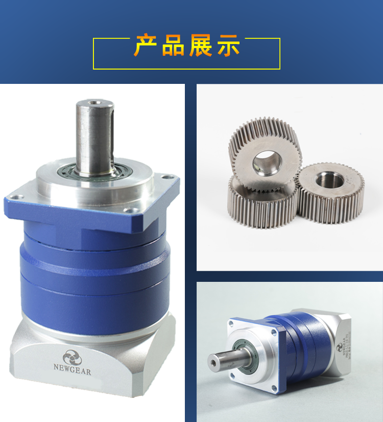  印刷設(shè)備專用行星減速機PM系列產(chǎn)品展示圖片