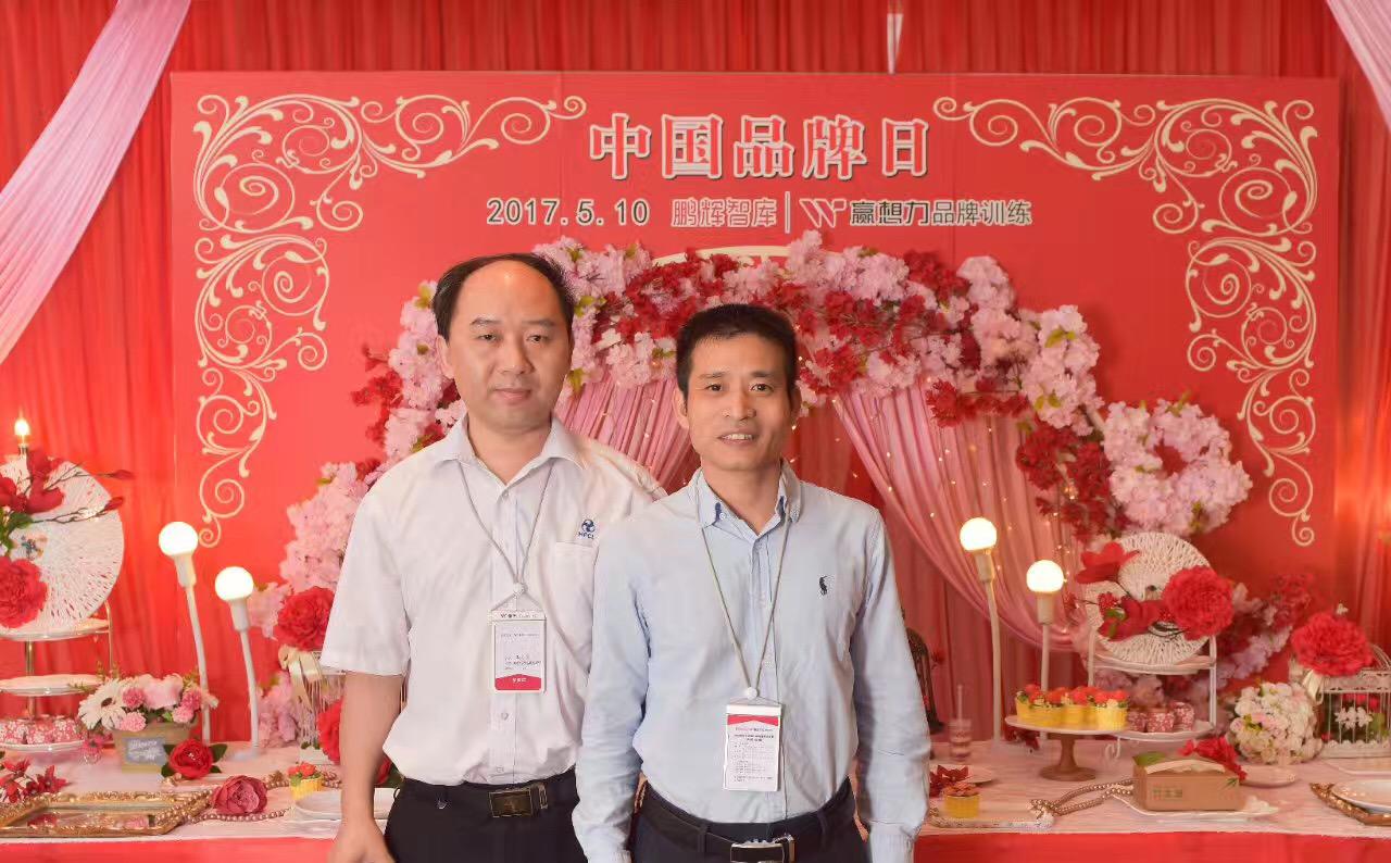 慶賀“中國品牌日”標(biāo)識出爐，積極響應(yīng)號召創(chuàng)品牌