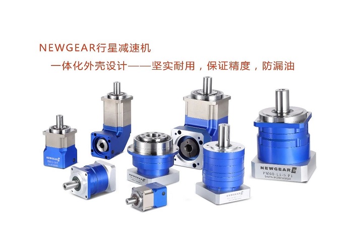 行星減速機(jī)應(yīng)用行業(yè) 行星減速機(jī)應(yīng)用行業(yè)
