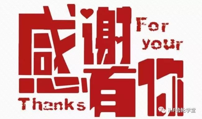本次培訓(xùn)圓滿結(jié)，感謝有您關(guān)注！